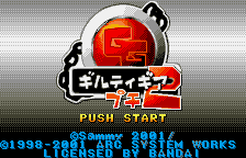Guilty Gear Petit 2 title screen for WonderSwan Color